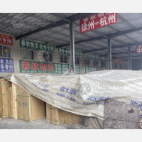 大成物流园店网点