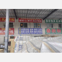 大成物流园店网点