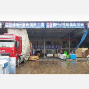 徐州中洲物流