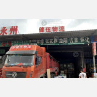 广州到湖南怀化鹤城区专线,广州到湖南怀化鹤城区直达线路,广州到湖南怀化鹤城区中转线路