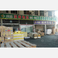 广州到湖南郴州临武专线,广州到湖南郴州临武直达线路,广州到湖南郴州临武中转线路