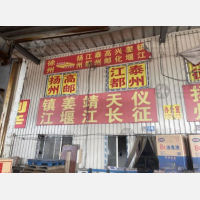 大成物流园店网点