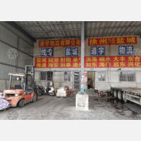 大成物流园店网点