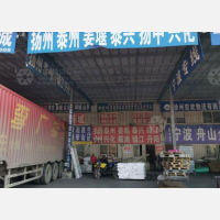 大成物流园店网点