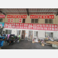 大成物流园店网点