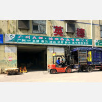 锦邦货运市场店网点