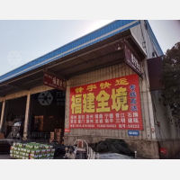 徐州锋宇物流