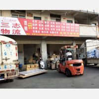恒易物流城店网点