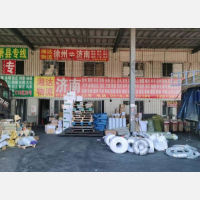 徐州到山东威海专线,徐州到山东威海直达线路,徐州到山东威海中转线路