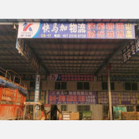 徐州到山东威海专线,徐州到山东威海直达线路,徐州到山东威海中转线路