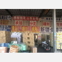徐州锦泽/腾顺物流