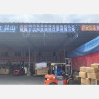 徐州到山东威海专线,徐州到山东威海直达线路,徐州到山东威海中转线路