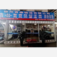 徐州到山东威海专线,徐州到山东威海直达线路,徐州到山东威海中转线路