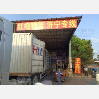 徐州到山东济宁兖州区专线,徐州到山东济宁兖州区直达线路,徐州到山东济宁兖州区中转线路