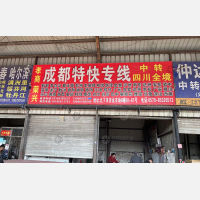 义乌到四川成都金牛区专线,义乌到四川成都金牛区直达线路,义乌到四川成都金牛区中转线路