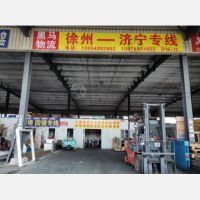 徐州到山东济宁兖州区专线,徐州到山东济宁兖州区直达线路,徐州到山东济宁兖州区中转线路