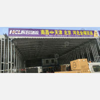 上和物流园店网点