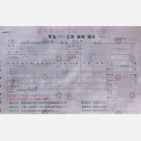 南昌鑫润道物流（卸货点）