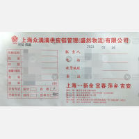 南昌盛然物流（卸货点）