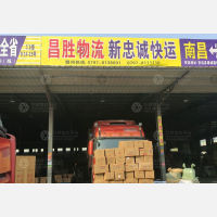 上和物流园店网点