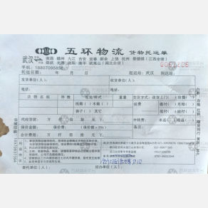 南昌武之环/五环物流