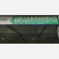 风快物流园店网点