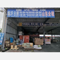 徐州到山东威海环翠区专线,徐州到山东威海环翠区直达线路,徐州到山东威海环翠区中转线路