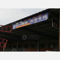 徐州到山东聊城专线,徐州到山东聊城直达线路,徐州到山东聊城中转线路