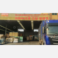 华盟物流园店网点