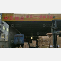 华盟物流园店网点