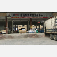 金坤物流园店网点