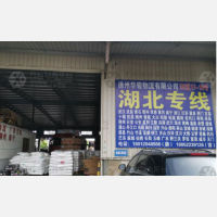 徐州到湖北黄冈专线,徐州到湖北黄冈直达线路,徐州到湖北黄冈中转线路