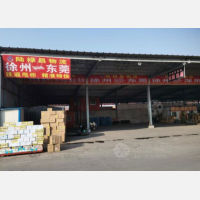 徐州到广东湛江专线,徐州到广东湛江直达线路,徐州到广东湛江中转线路