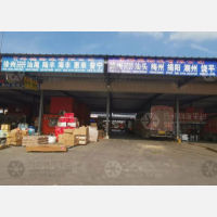 大成物流园店网点