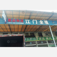 广州到广东佛山南海区大沥镇专线,广州到广东佛山南海区大沥镇直达线路,广州到广东佛山南海区大沥镇中转线路