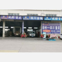 徐州到四川达州专线,徐州到四川达州直达线路,徐州到四川达州中转线路