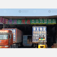 广州到广东佛山南海区大沥镇专线,广州到广东佛山南海区大沥镇直达线路,广州到广东佛山南海区大沥镇中转线路