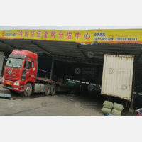 好友汇公路港店网点