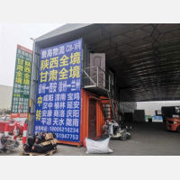徐州詹高物流