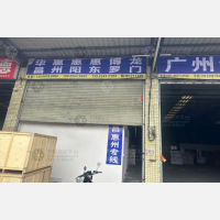 锦邦货运市场店网点