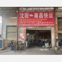 南昌到辽宁本溪专线,南昌到辽宁本溪直达线路,南昌到辽宁本溪中转线路