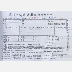 南昌烈辉/江之南物流
