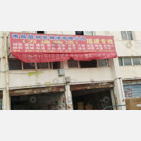 南昌到福建南平松溪专线,南昌到福建南平松溪直达线路,南昌到福建南平松溪中转线路