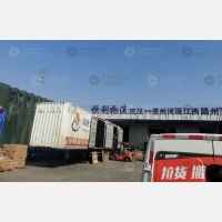 武汉到广东湛江专线,武汉到广东湛江直达线路,武汉到广东湛江中转线路