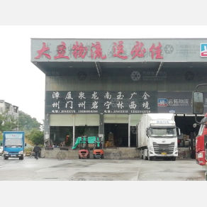 广州运必佳物流广西线