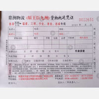 南昌鼎洲/九洲物流