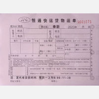 南昌恒通/兆德物流