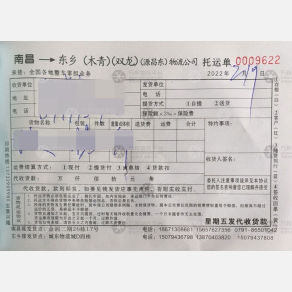 南昌木青/源昌东/双龙物流