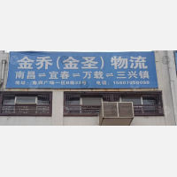 南昌到江西宜春万载三兴镇专线,南昌到江西宜春万载三兴镇直达线路,南昌到江西宜春万载三兴镇中转线路