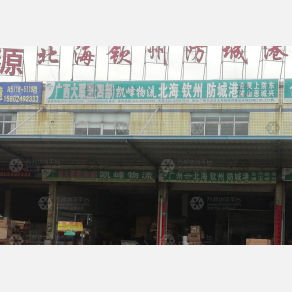 广州凯峰物流